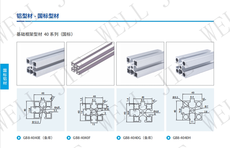 微信截图_20240112171719