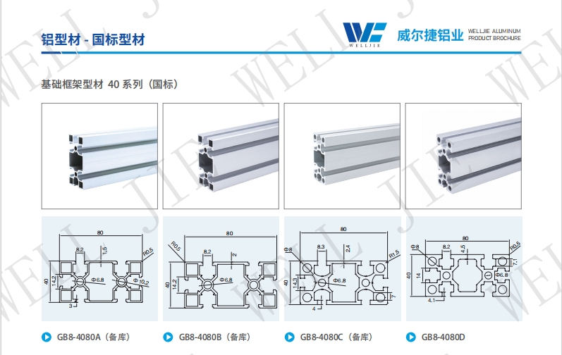 微信截图_20240112171735