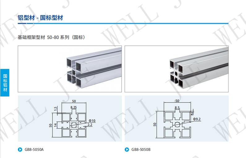 微信截图_20240112171750