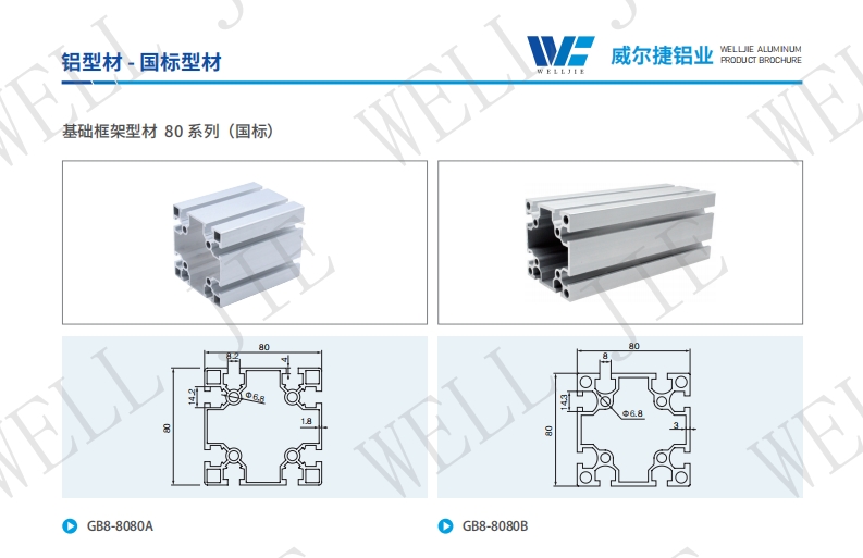 微信截图_20240112171806
