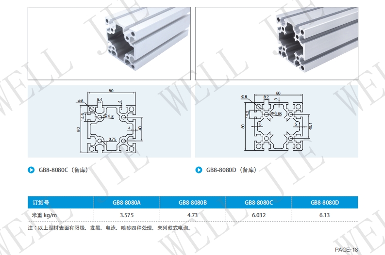 微信截图_20240112171813