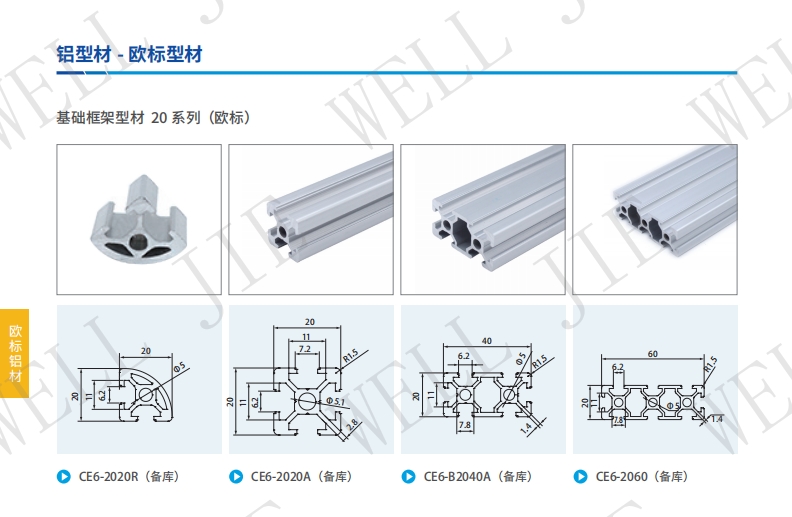 微信截图_20240112171821
