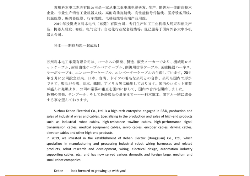 微信截图_20240112172830