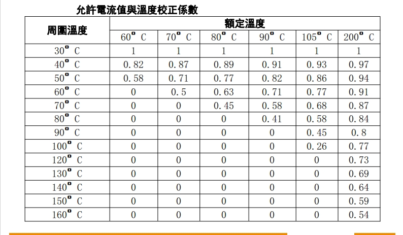 微信截图_20240112172853