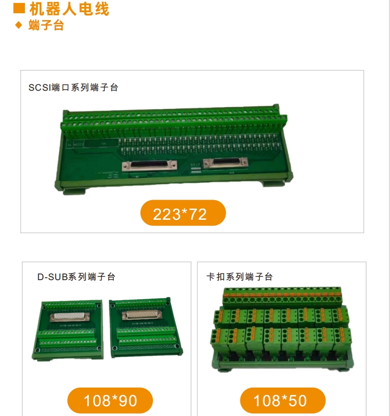 微信截图_20240112172906