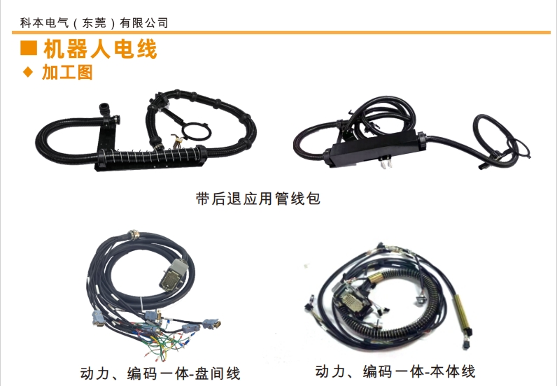 微信截图_20240112172927