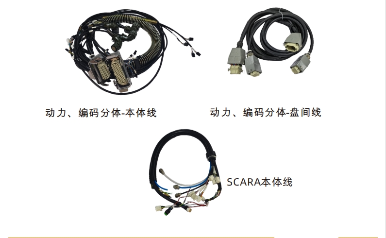 微信截图_20240112172936