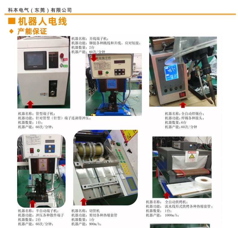 微信截图_20240112173032