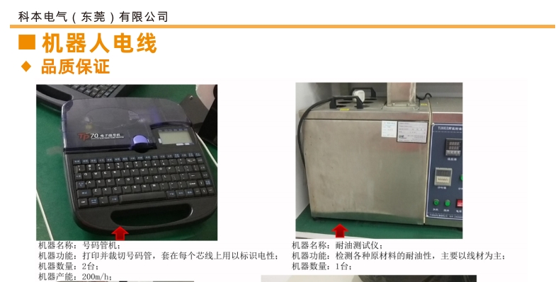 微信截图_20240112173055