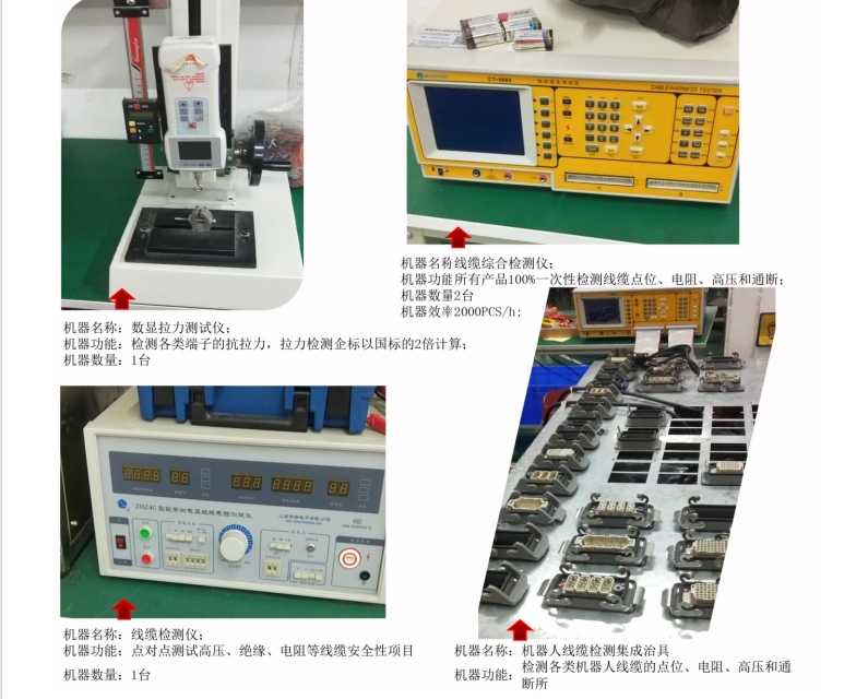 微信截图_20240112173105