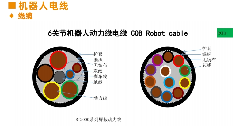 微信截图_20240112173139