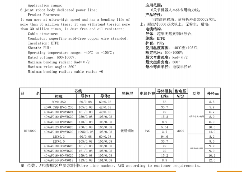 微信截图_20240112173147