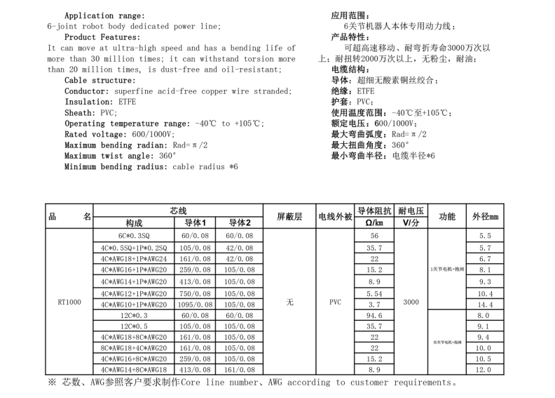 微信截图_20240112173200