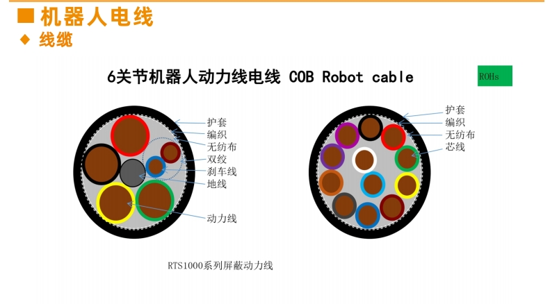 微信截图_20240112173208