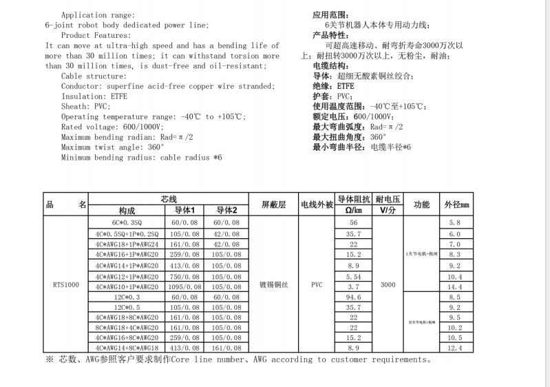 微信截图_20240112173214