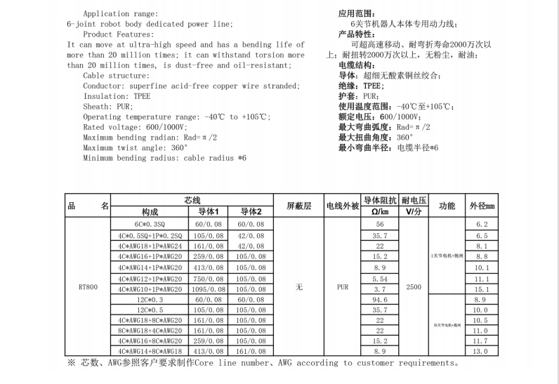 微信截图_20240112173228