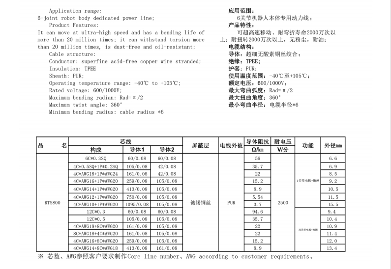 微信截图_20240112173241