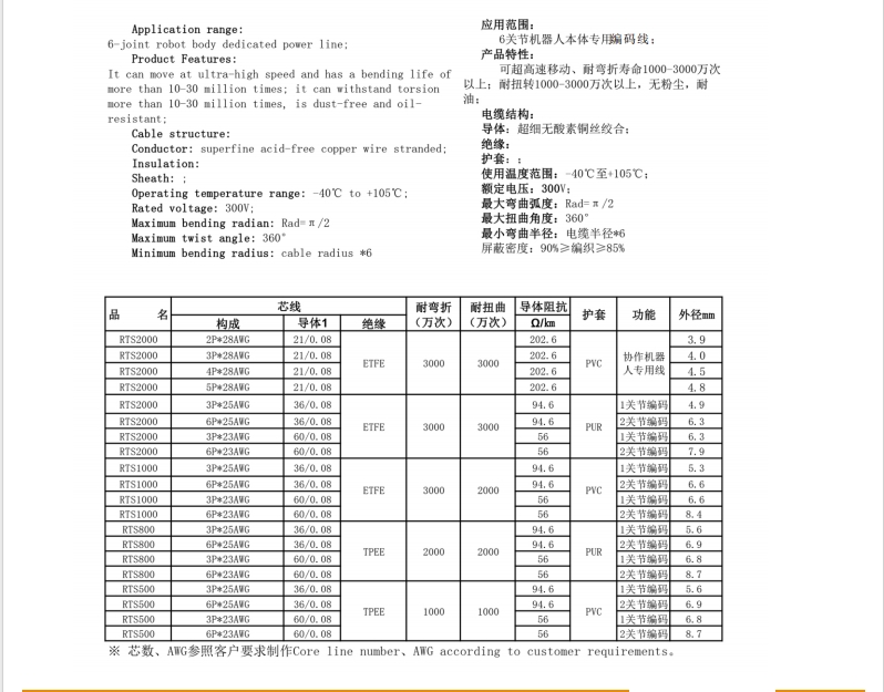 微信截图_20240112173323