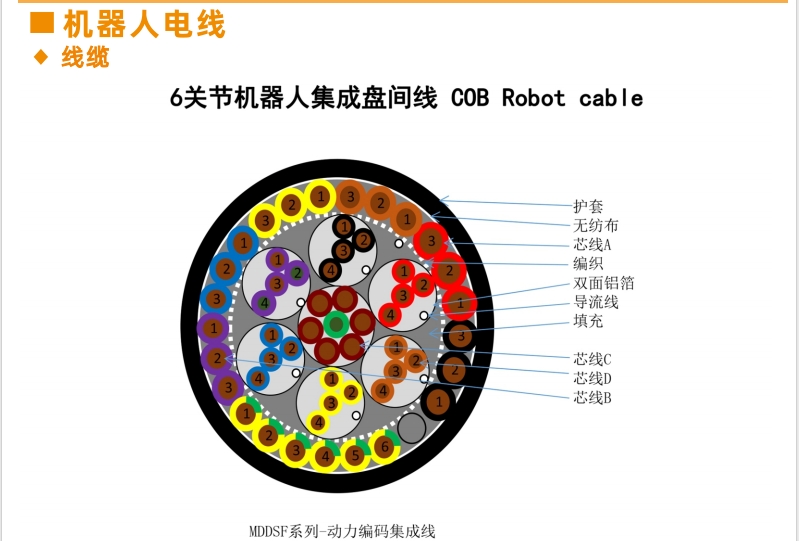 微信截图_20240112173332