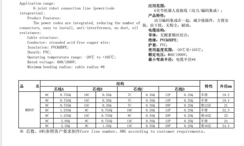 微信截图_20240112173342