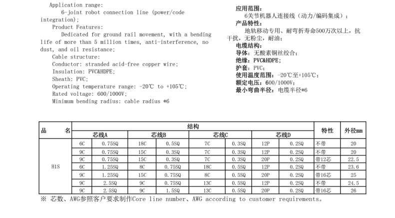 微信截图_20240112173701