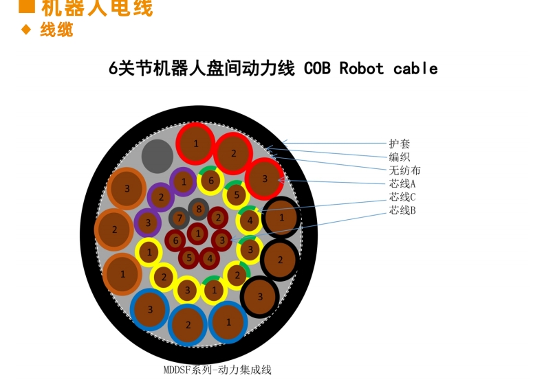 微信截图_20240112173707