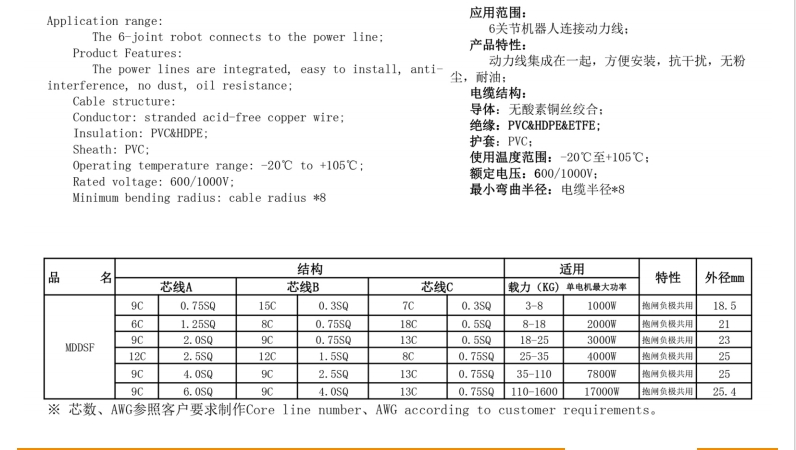 微信截图_20240112173722