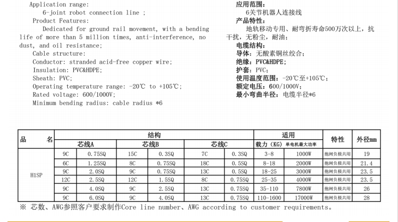 微信截图_20240112173735