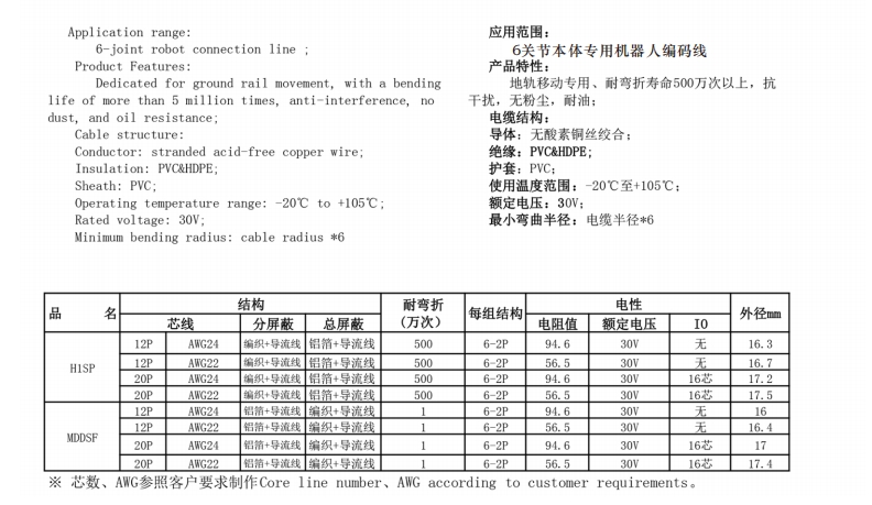 微信截图_20240112173752