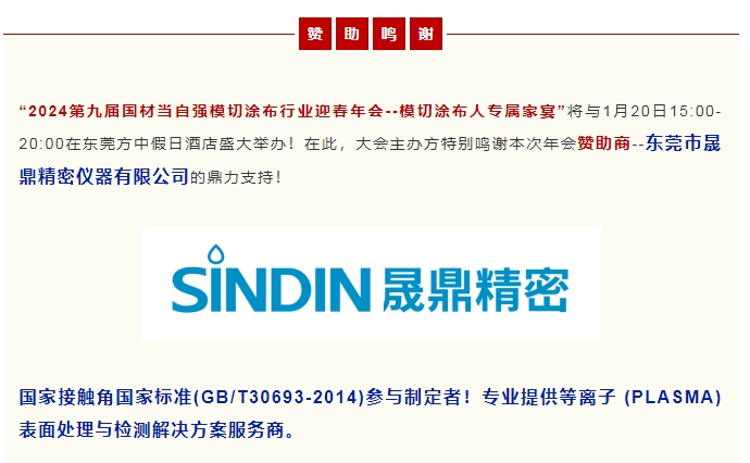 微信截图_20240115110050