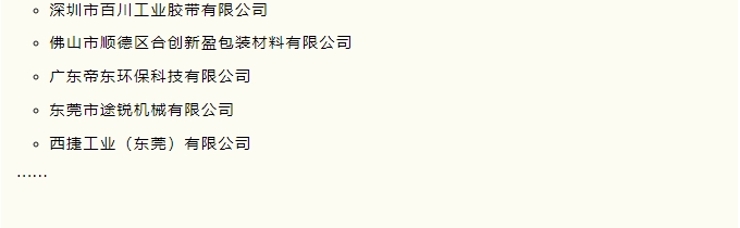 微信截图_20240115110155