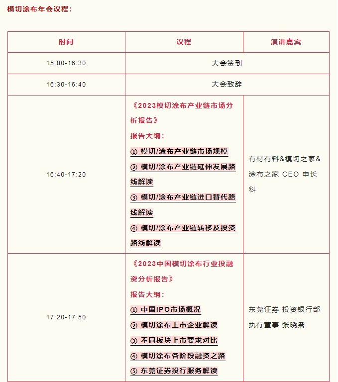 微信截图_20240115110207