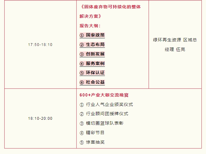 微信截图_20240115110220