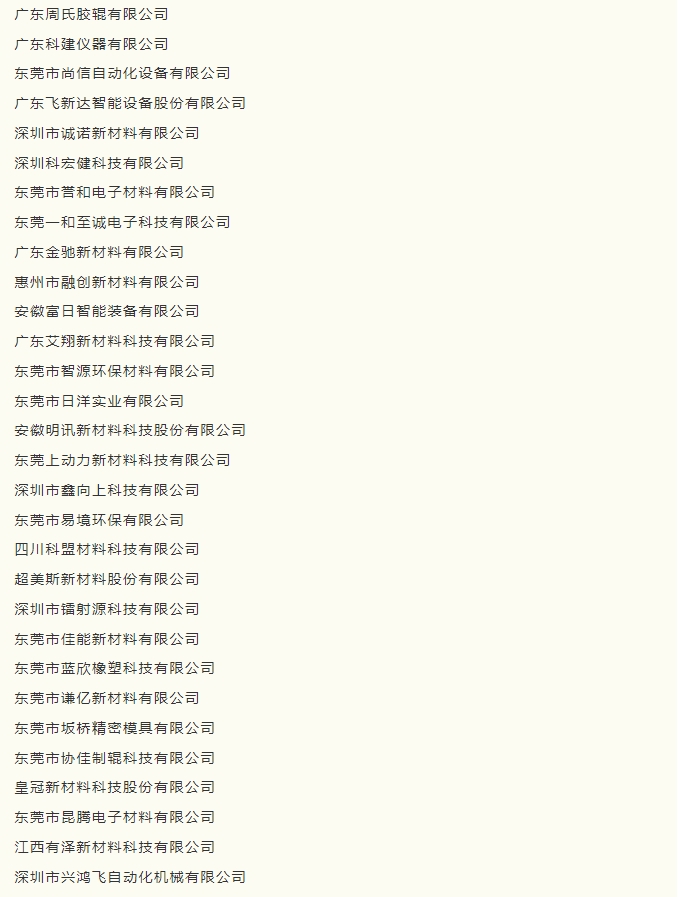 微信截图_20240115110324