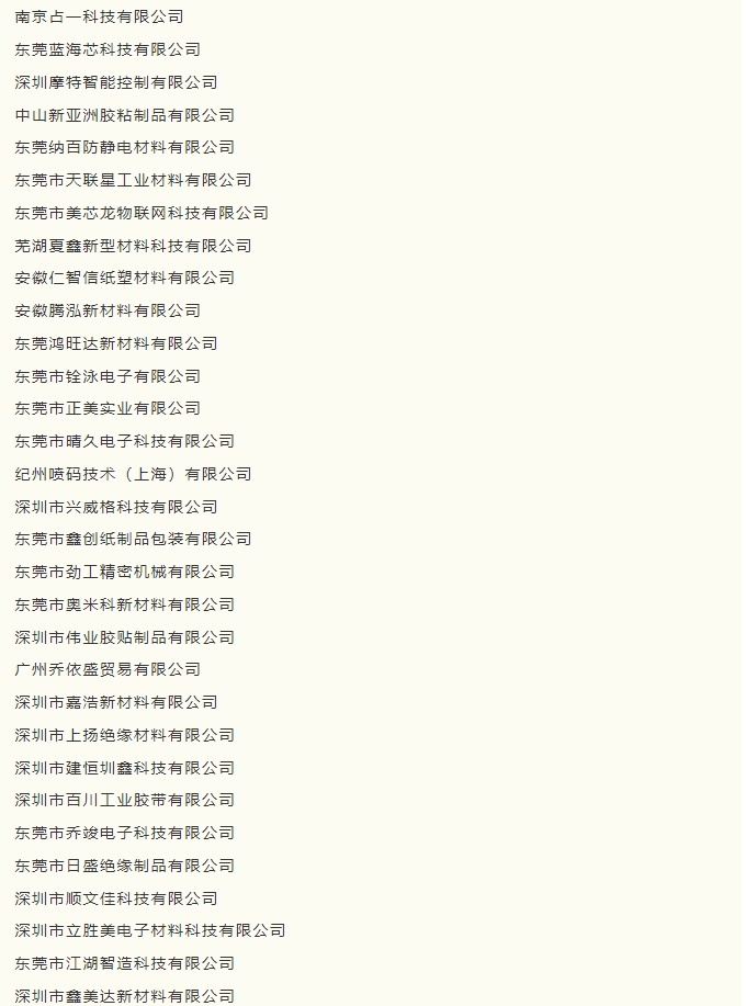 微信截图_20240115110344