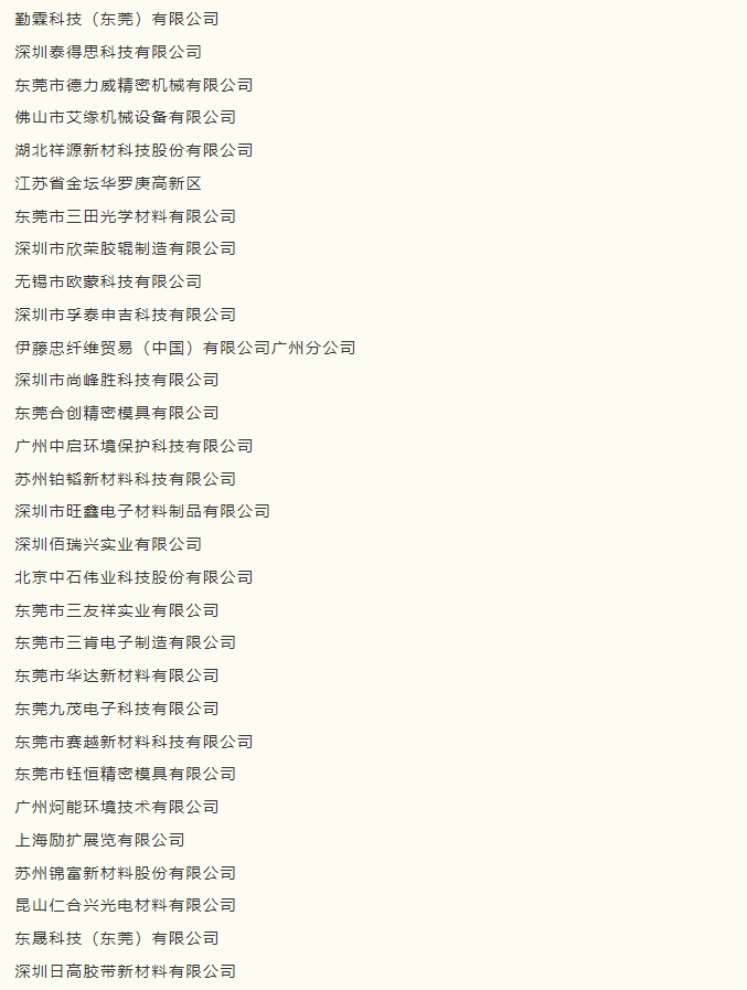 微信截图_20240115110417