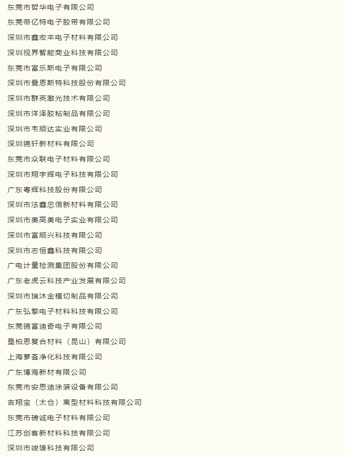 微信截图_20240115110429