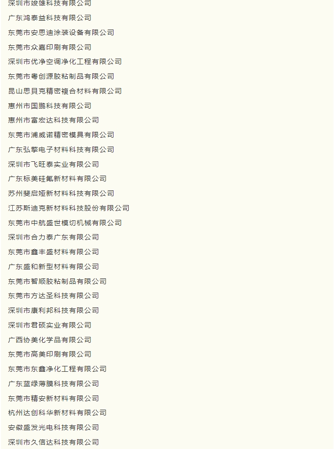 微信截图_20240115110443