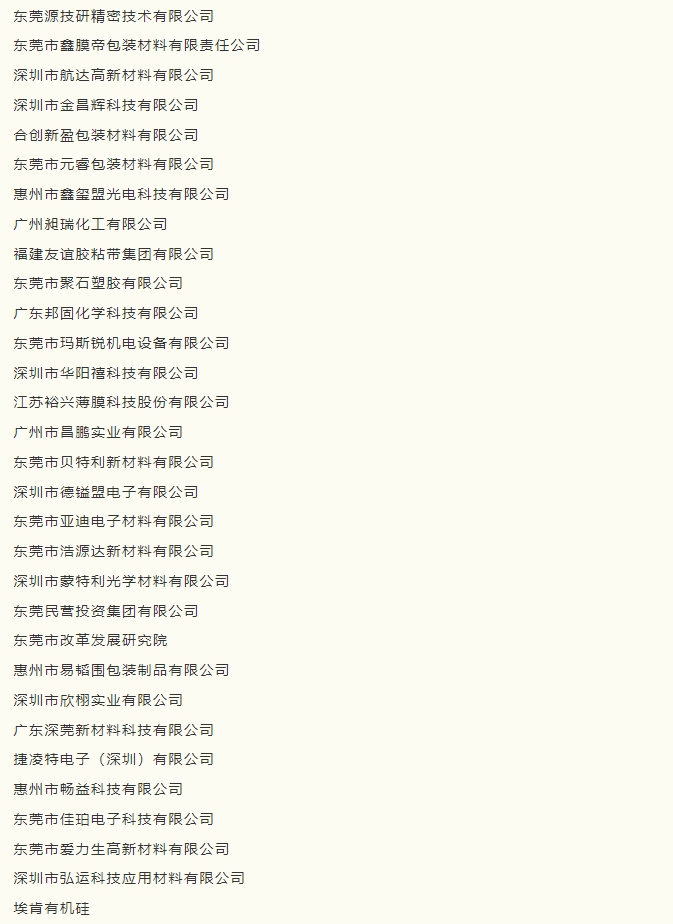 微信截图_20240115110458