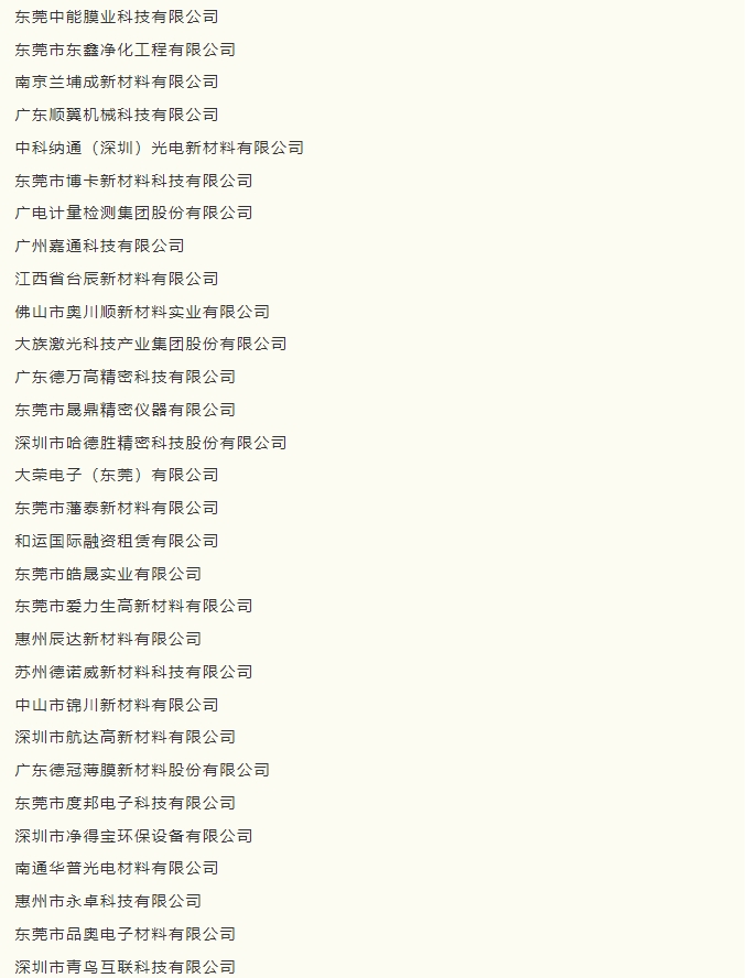 微信截图_20240115110508