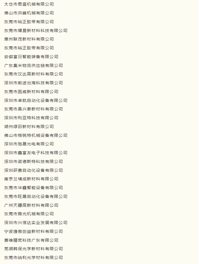 微信截图_20240115110522