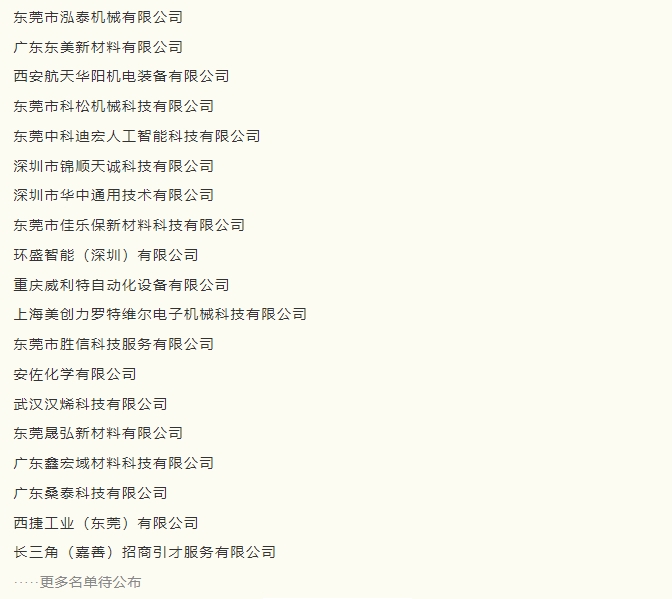 微信截图_20240115110534