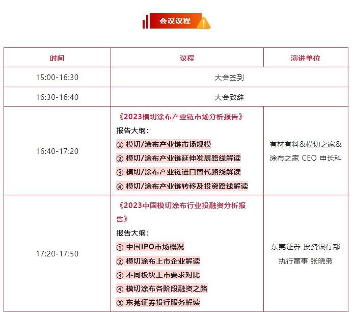 微信截图_20240115110851