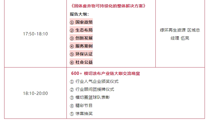 微信截图_20240115110859