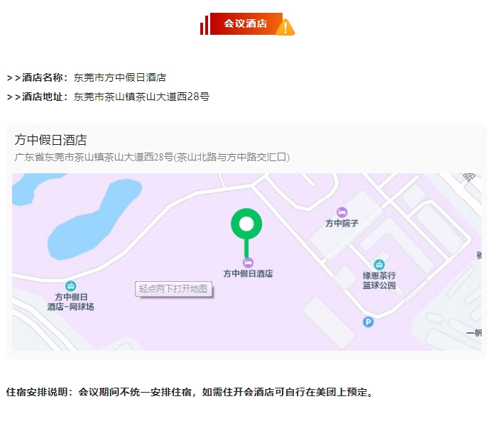 微信截图_20240115110909