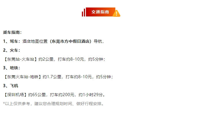 微信截图_20240115110921