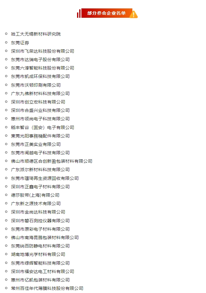 微信截图_20240115110947