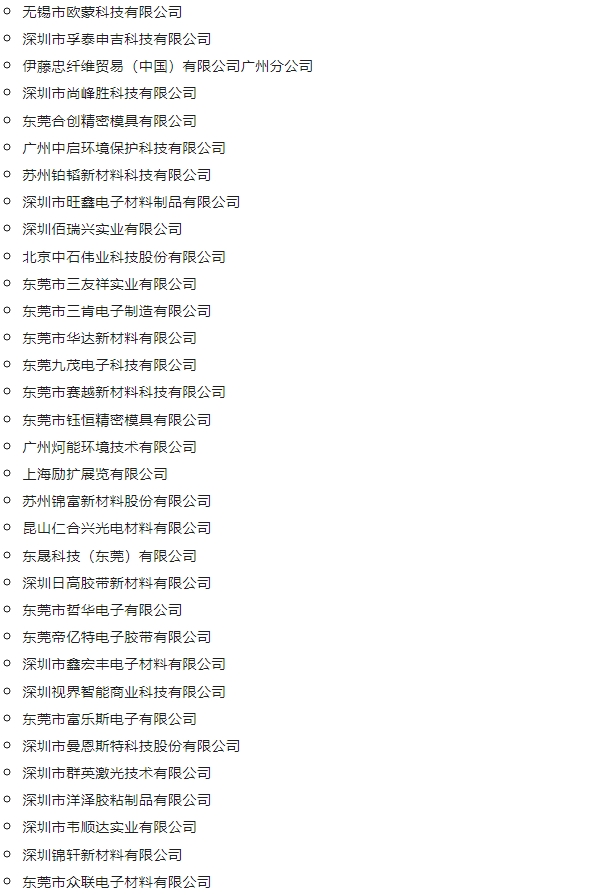 微信截图_20240115111031