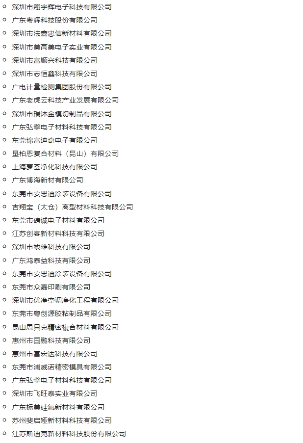 微信截图_20240115111046