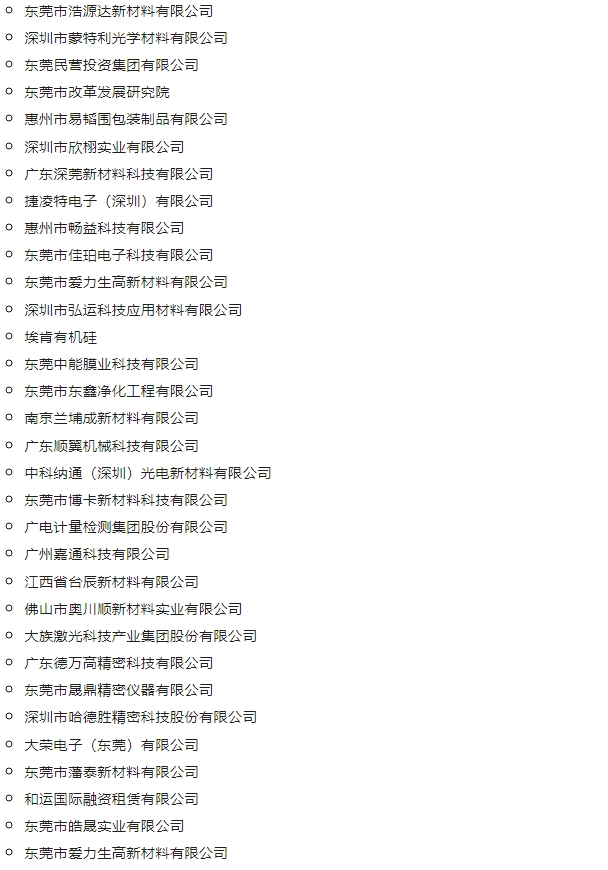 微信截图_20240115111112